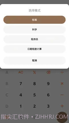 DouZero截图1
