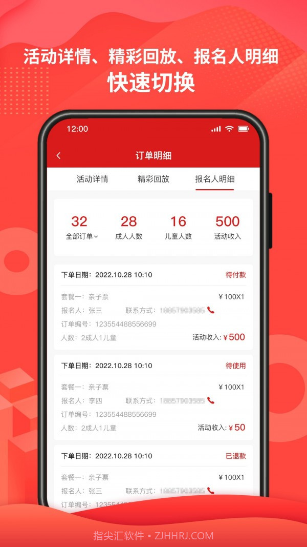 51车俱乐部商家截图3 51车俱乐部商家截图3