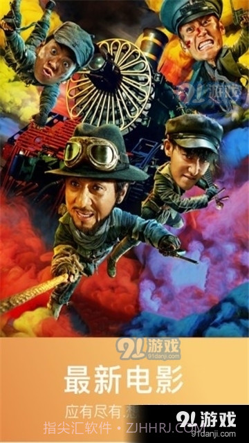 初心视频安卓截图1