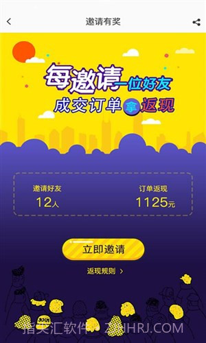 酷蚪截图1 酷蚪截图1