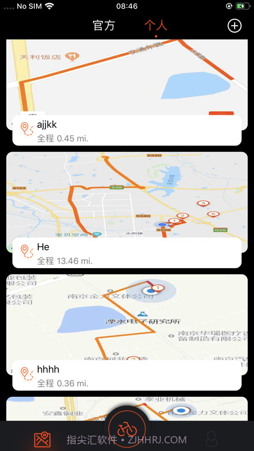 Primeter骑行截图3 Primeter骑行截图3