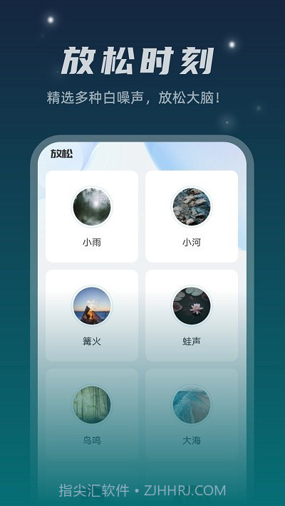 星空文件管家截图4