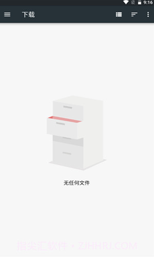 图片圆角工具截图2