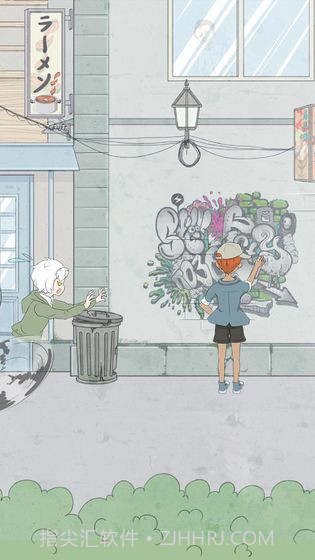 历史是不能被改变的截图3