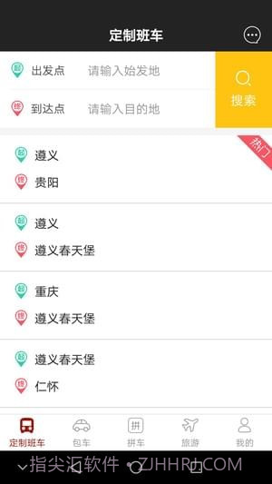 通话记录模拟截图2 通话记录模拟截图2