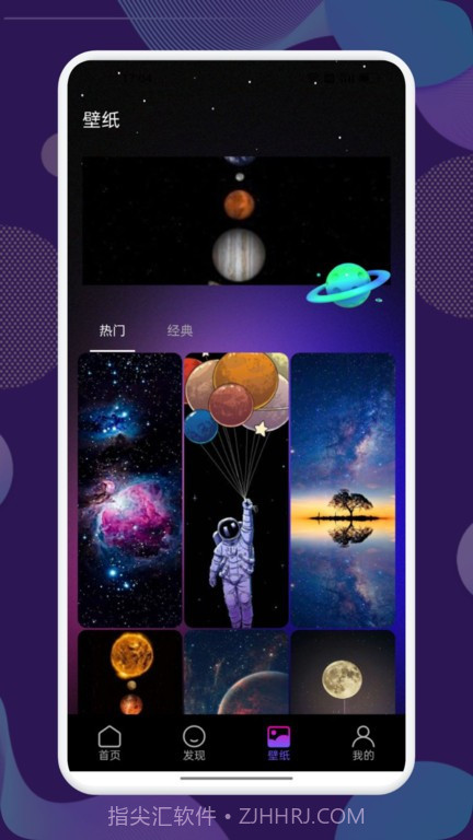 starwalk观星截图3 starwalk观星截图3