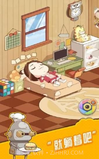 小公主日记截图3 小公主日记截图3