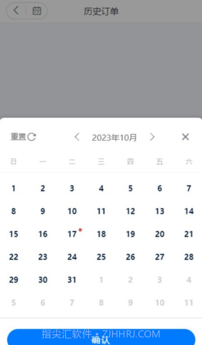 抖快送骑手版截图3 抖快送骑手版截图3