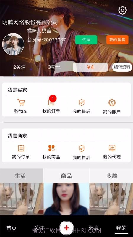咯咯短视频截图1
