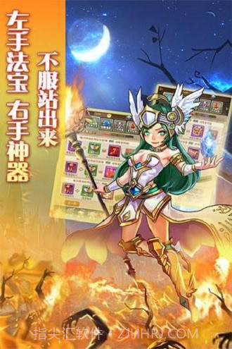 大魔王app截图1