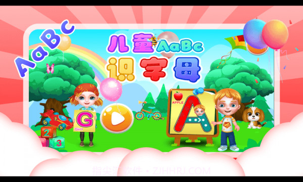 儿童识字母截图2