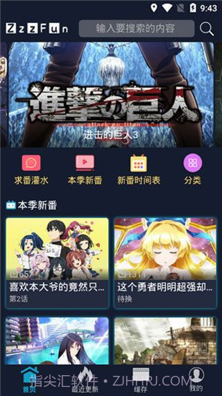 ZzzFun截图1 ZzzFun截图1