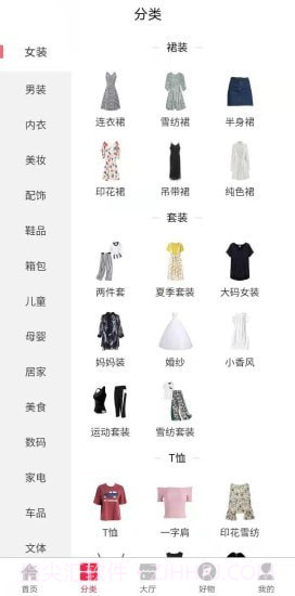 韩实优选截图2 韩实优选截图2