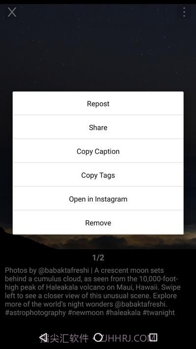 安装InsTake截图5