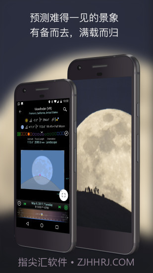 巧摄中国版截图4