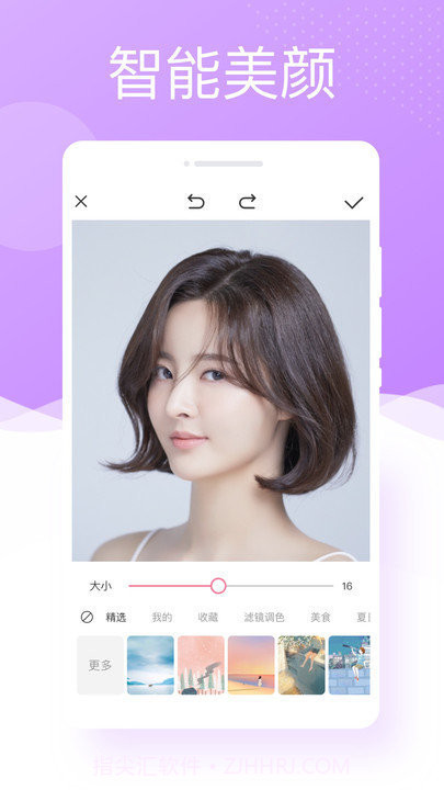 万能相机免费版截图2 万能相机免费版截图2