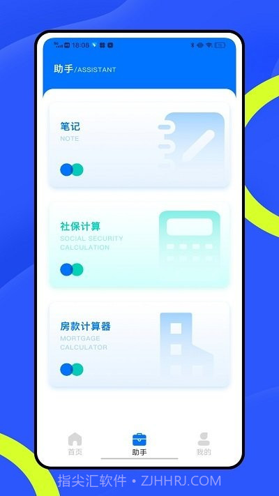 企业查截图2 企业查截图2