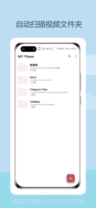 myplayer截图2