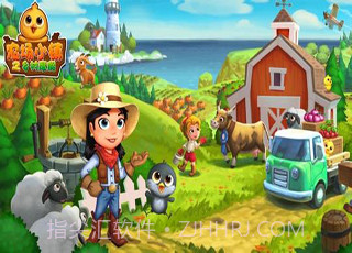 农场小镇之乡村度假安卓截图1