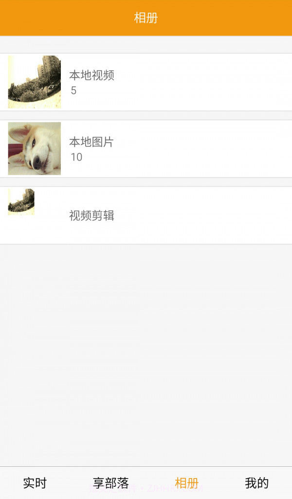 享拍截图3 享拍截图3