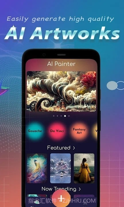 AI Inspire绘画截图4