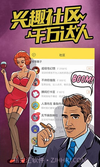 他趣最新版截图3 他趣最新版截图3