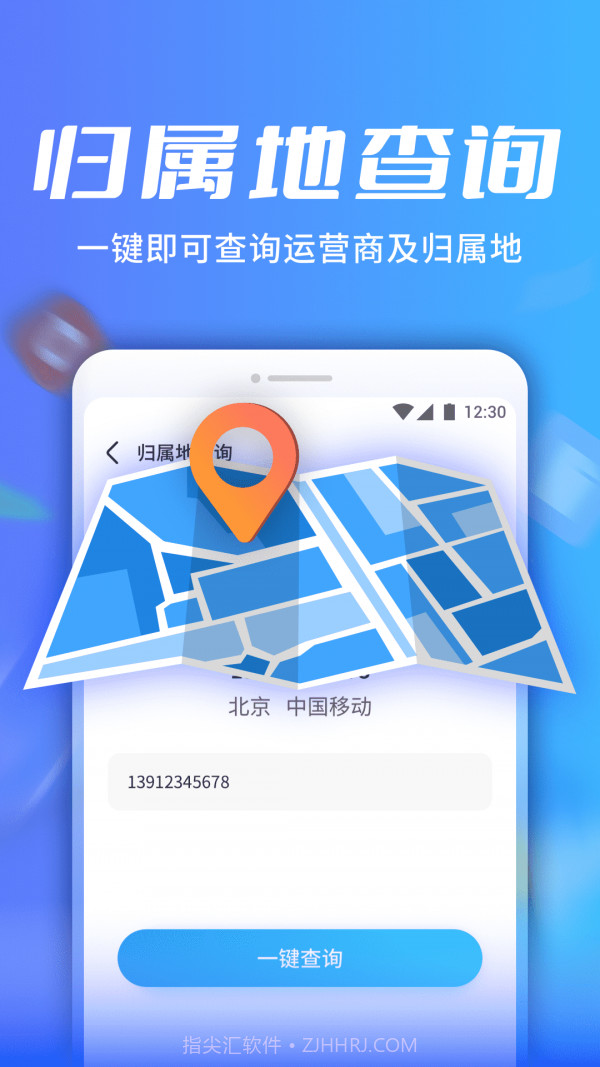 WiFi速连助手截图3 WiFi速连助手截图3