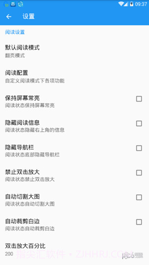 搜漫大师截图1 搜漫大师截图1