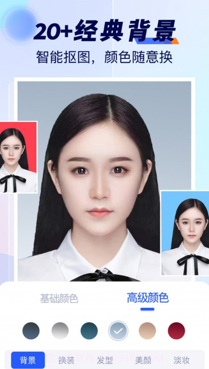 随拍标准证件照截图3