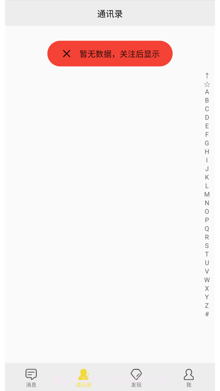 心到截图1 心到截图1