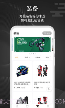 骑个车截图2 骑个车截图2