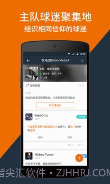 看个球直播截图1