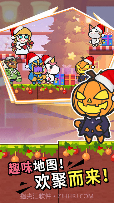 疯狂大乱斗截图2 疯狂大乱斗截图2