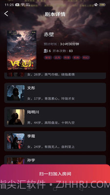 灵镜宇宙截图3 灵镜宇宙截图3