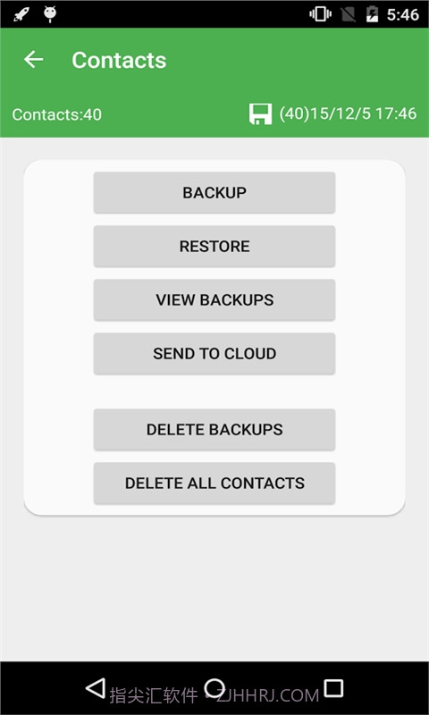 刷机备份管理器汉化版 Nandroid Manager最新截图2