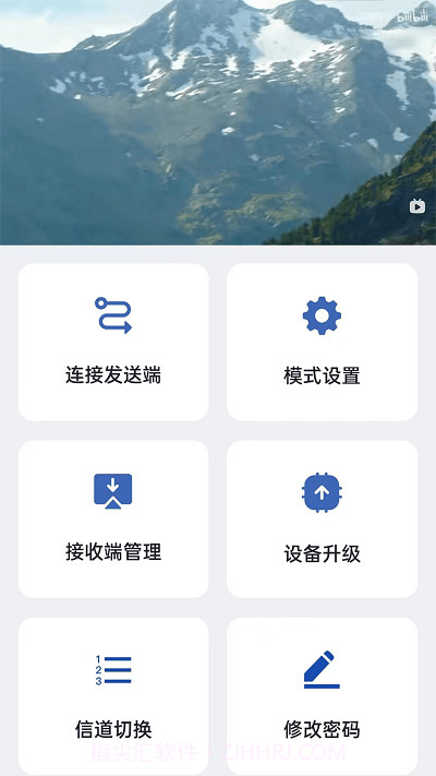 screen(手机投屏)截图3