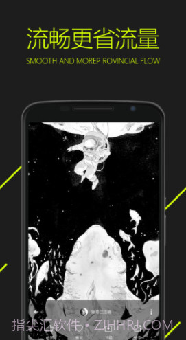 图凌（图源无上限）截图3