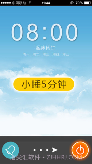 U秘截图3 U秘截图3