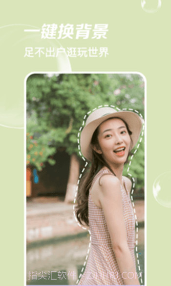 魔力p图截图1 魔力p图截图1