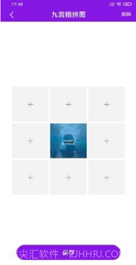 爱浪视频截图2 爱浪视频截图2