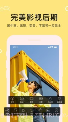 快剪视频编辑截图4