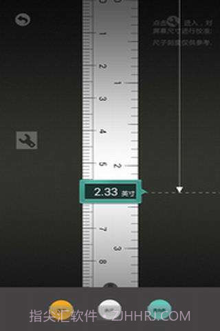 超级瑞士刀截图2 超级瑞士刀截图2