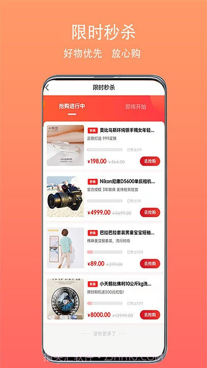 鸿正截图3 鸿正截图3