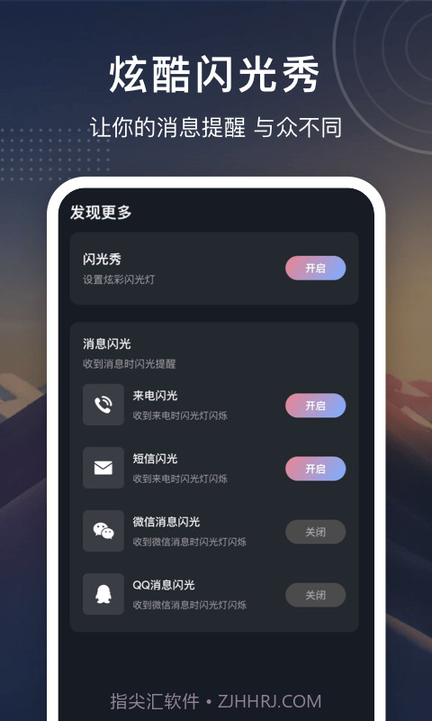 铃声制作大全截图4 铃声制作大全截图4