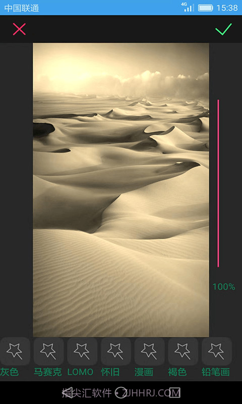 图片文字笨笨豆截图4