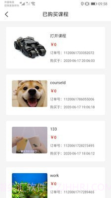 坚持陪伴截图4 坚持陪伴截图4