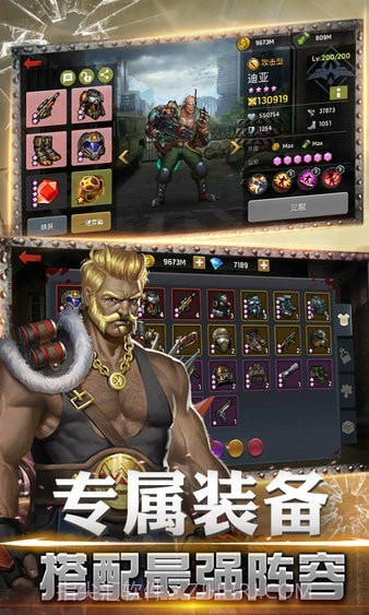 黎明逃杀2截图1 黎明逃杀2截图1