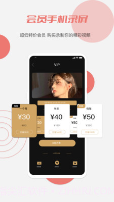 红草莓视频截图3 红草莓视频截图3