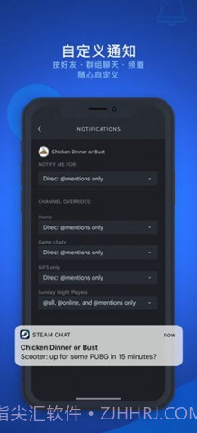 steam chat免费版截图1 steam chat免费版截图1