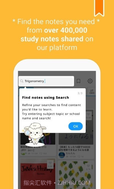 Clearnote学习笔记截图2 Clearnote学习笔记截图2